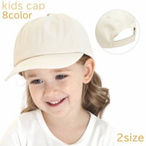 キャップ キッズ 帽子 子供用 女の子 男の子 野球帽 ファッション小物 日除け アルファベット 通園 通学 可愛い カジュアル