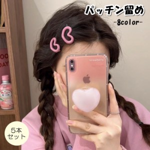 パッチン留め 5本セット ヘアピン シングルピン レディース 女性 婦人 子供 女の子 ヘアアクセサリー 髪留め 髪飾り まとめ