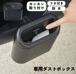 ゴミ箱 薄型の通販｜au PAY マーケット