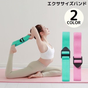 エクササイズバンド ゴムバンド トレーニングチューブ ヨガ ストレッチ 筋トレ フィットネス ダイエット 美尻 体幹 太もも 脚