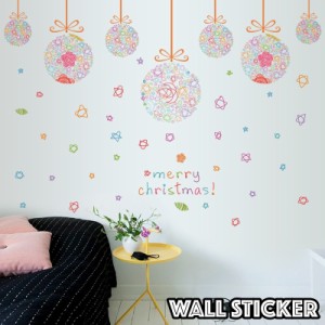 ウォールステッカー 壁ステッカー 壁紙シール シール式 クリスマス ロゴ 星 スター インテリア雑貨 DIY 模様替え プチリフ