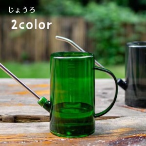 じょうろ ジョーロ 1L 水やり ガーデニング用品 水差し 散水用品 観葉植物 園芸用品 目盛り付き 取っ手 庭 多肉植物 ポッ