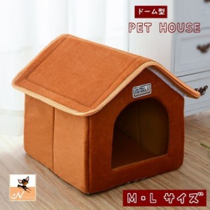 カドラー ペットハウス ペットベッド ペット用品 ペットグッズ 三角屋根 可愛い かわいい 室内用 屋内用 犬 猫 小型犬用　犬