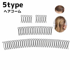 ヘアコーム レディース 女性 コーム カチューシャ 前髪 固定 まとめ髪 髪留め ヘアアクセサリー ヘアアレンジ