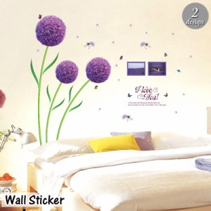 ウォールステッカー ウォールシール 壁用ステッカー 壁紙シール フラワー 花 ボール型 蝶 チョウ おしゃれ かわいい 華やか 