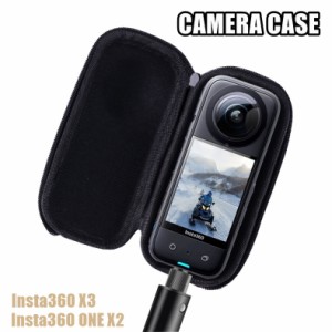 insta360 X3 X2 カメラケース 保護ケース 本体ケース 収納 アクセサリー ファスナー ジッパータイプ コンパクト 