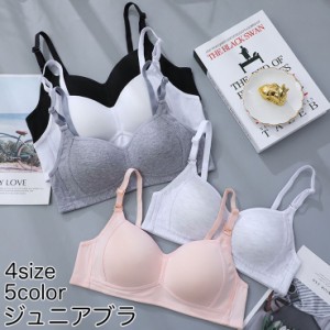 ブラジャー ジュニア 女の子 レディース インナー ノンワイヤー パッド入り 下着 単品 3列 3段ホック シンプル 無地 中学