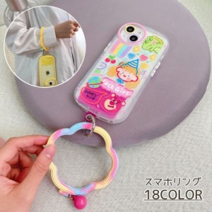 スマホリング リングストラップ スマホリングストラップ シリコン 手首 バングル シリコンリング 鈴 フラワー かわいい おしゃ