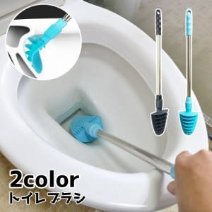 トイレブラシ トイレクリーナー 柄付き 吊り下げ収納 フチ裏 便器掃除 便利 やわらかい シンプル 可愛い 洗いやすい トイレ用