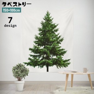 タペストリー クリスマスツリー 150×100cm 大きい ウォールデコレーション ファブリックポスター 写真撮影 飾り付け 装