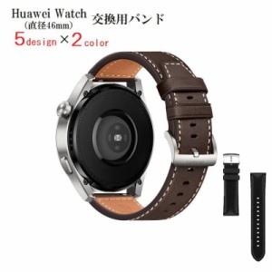 Huawei Watch 46mm 交換用バンド ファーウェイウォッチ スマートウォッチアクセサリー GT3 Pro GT3 G