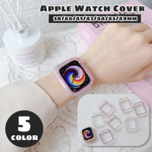 アップルウォッチカバー Apple Watch 保護ケース 保護カバー メタル風 キラキラ 傷防止 汚れ防止 保護 38mm 4