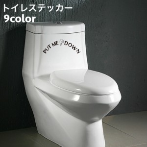 ウォールステッカー トイレシール 便座シール トイレステッカー メッセージ 使い方 案内 面白 ユニーク 便座 扉 インテリア雑