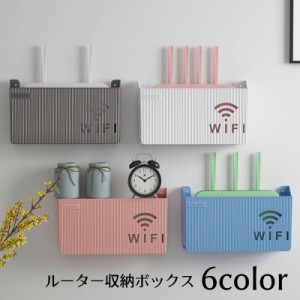 ルーター収納ボックス Wifi機器収納ボックス ケーブルボックス 収納 壁面収納 壁掛け Wi-Fiルーター 配線整理 ロゴ入り