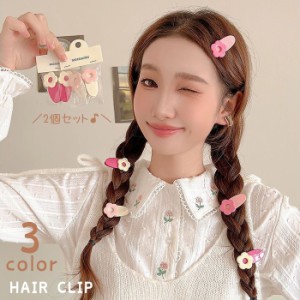 ヘアクリップ ヘアアクセサリー 2個セット レディース 女性 子供 キッズ 女の子 髪飾り 前髪 横髪 髪留め まとめ髪 ヘアア