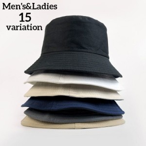 バケットハット 帽子 ぼうし 男女兼用 メンズ レディース 無地 迷彩 ロゴ カジュアル シンプル おしゃれ 日よけ 紫外線対策