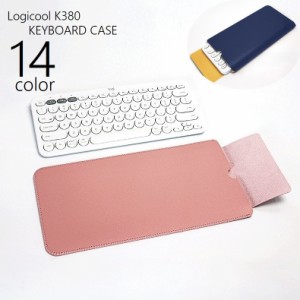 キーボードケースカバー K380用 Logicool PCアクセサリー フェイクレザー キーボード収納 ワイヤレスキーボード B