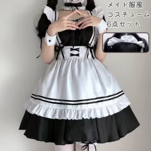 コスプレ衣装 メイド服 6点セット コスプレセット レディース 女性用 コスチューム 仮装 イベント ハロウィン パーティー 変