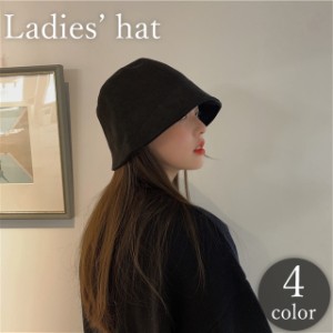 クロッシェ レディース 女性 帽子 ぼうし つば広 深め 目深 バケットハット スエード調 日除け 紫外線対策 日焼け防止 無地