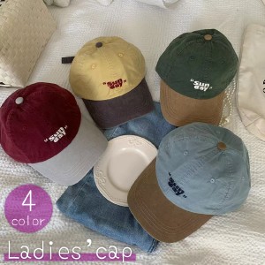 キャップ 野球帽 レディース 女性 ボーイズライク 帽子 バイカラー 紫外線対策 日焼け防止 日除け おしゃれ かわいい