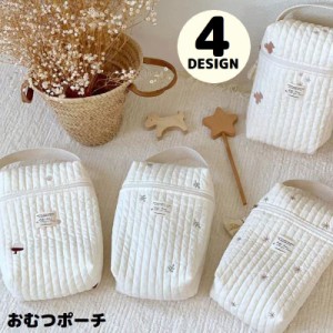 おむつポーチ オムツ入れ 赤ちゃん／ベビー用品 マルチポーチ 着替え袋 おしりふき収納 小物入れ 大容量 軽量 携帯用 出産祝い