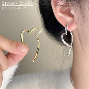 ピアス スタッドピアス イヤリング イヤークリップ レディース 女性 アクセサリー バックキャッチ ピアス 揺れる ハート ゴー