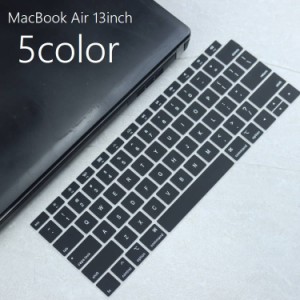 キーボードカバー MacBook Air 13インチ 防水 防塵 汚れ防止 保護 水洗い 洗える 印字 透明 グラデーション マ