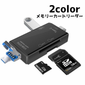 外付けメモリーカードリーダー SD 6in1 TF MicroSD USB Type-C データ転送 接続 Android OT