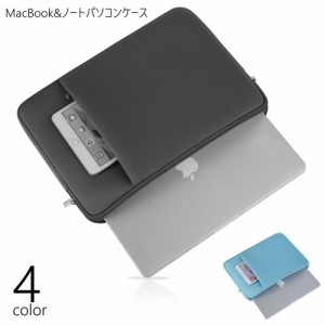 MacBookケース ノートパソコンケース マックブックケース タブレットケース ノートパソコンカバー カバー ポケット付き フ