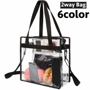 2wayバッグ トートバッグ ショルダーバッグ クリア 透明 スケルトン レディース メンズ 鞄 カバン ビーチバッグ プールバ