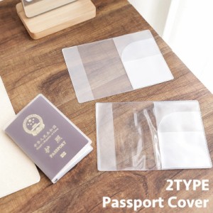 パスポートカバー パスポートケース 貴重品ケース 保護ケース 旅行用品 半透明 クリア ポケット付き 二つ折り シンプル 海外旅