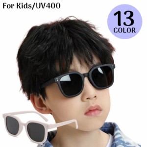 サングラス 伊達メガネ 子供用 キッズ 男の子 女の子 眼鏡 ウェリントン型 度なし 軽量 UV400 UVカット 紫外線対策