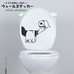 ウォールステッカー トイレ WC インテリア ステッカー シール デコレーション おしゃれ 面白い おもしろい シンプル 黒