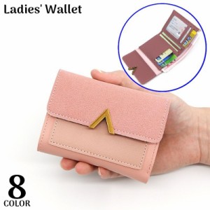 ミニ財布 三つ折り レディース PUレザー コンパクト 小さめ 薄型 スリム 軽量 ミニウォレット カード収納 大容量 おしゃれ