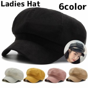 キャスケット 帽子 レディース 女性 ハット キャスケット帽 無地 単色 シンプル かわいい おしゃれ ファッション雑貨 日よけ