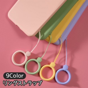 リングストラップ スマホストラップ 携帯ストラップ スマホ用品 スマホアクセサリー キーホルダー 落下防止 シリコン 宝石風 ダ