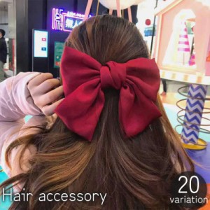 バレッタ くちばしクリッ プレディース 女性用 ヘアアクセサリー リボン 蝶々結び 大きめ 髪飾り 髪留め ヘアアレンジ ガーリ