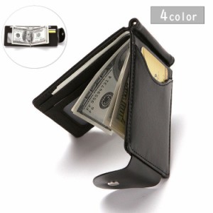 マネークリップ ミニ財布 二つ折り カードケース メンズ 男性用 レザー調 札入れ コンパクト 薄型 スマートウォレット コンパ