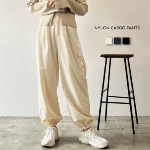 ナイロンカーゴパンツ レディース ボトムス ロングパンツ 長ズボン ゆったりシルエット カジュアル 裾ゴム 着回し メンズライク