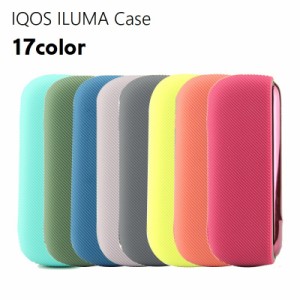 IQOSカバー IQOSケース アイコス イルマワン iCOS ILUMA ONE 電子タバコケース 専用カバー シリコン 傷防