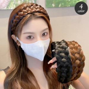 三つ編みカチューシャ ヘアアクセサリー レディース みつあみ 編み込み風 幅広 ヘアアレンジ 髪飾り ヘッドアクセ ヘッドバンド