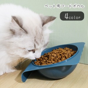 ペット用フードボウル ペット用食器 ネコ 猫 小型犬 イヌ 小動物用 ペット用品 ペットグッズ 正方形 スクエア 傾斜付き 無地