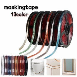 マスキングテープ ラインテープ 粘着テープ 接着用具 DIY 装飾テープ タイル 床 壁 窓枠 洗面所 トイレ 防水テープ 防カ