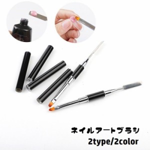 ネイルアートブラシ スパチュラ 2way キャップ付き ネイルアート用品 ネイルツール ラウンド フラット 丸筆 平筆 セルフネ