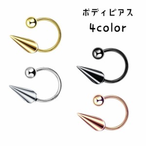 ボディピアス 単品 1個 ピアス 鼻ピアス ノーズピアス C型 男女兼用 メンズ レディース アクセサリー 耳飾り リング 輪 