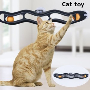 ペット用おもちゃ ボールおもちゃ 猫 ネコ ペット用品 ペット玩具 窓 貼り付け 波状 コロコロ ボール ストレス発散 ペットグ