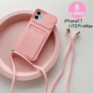 iPhoneケース スマートフォンケース スマホ ソフトカバー ショルダーストラップ付き 肩掛け 背面保護 レンズカバー スライ