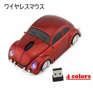 マウス ワイヤレス パソコン周辺機器 車 無線2.4GHz おしゃれ かわいい カラバリ豊富 イエロー レッド リチウム