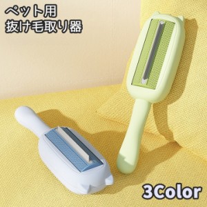 ペット用抜け毛取り器 ペット用品 犬 猫 イヌ ネコ 耳付き 便利 掃除 楽ちん かわいい クリーナー コロコロ 抜け毛 お手入