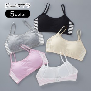 ブラジャー ブラトップ ジュニア キッズ 女の子 インナー 下着 カップ付き カップ入り キャミソール風 サイドボーダー ブラッ